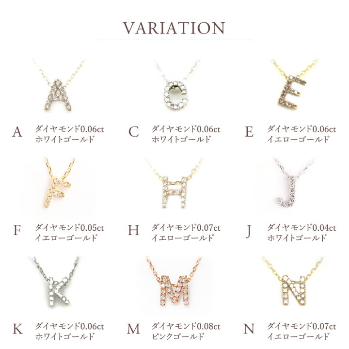 楽天市場】ダイヤモンド イニシャル ネックレス 18金 K18 18K 10金 K10 
