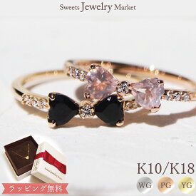 ハート リボン リング オニキス ローズクォーツ スモーキー ダイヤモンド 指輪 18金 18K K18 10金 10K K10 | ダイヤ ジュエリー 黒 ブラック 推しカラー ピンクゴールド お守り 誕生日 記念 記念日 レディース 可愛い プレゼント 金属アレルギー 対応 クリスマス