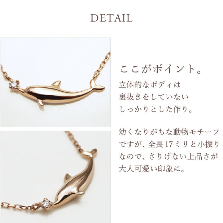 楽天市場】誕生石 ダイヤモンド ドルフィン イルカ ネックレス 18金 