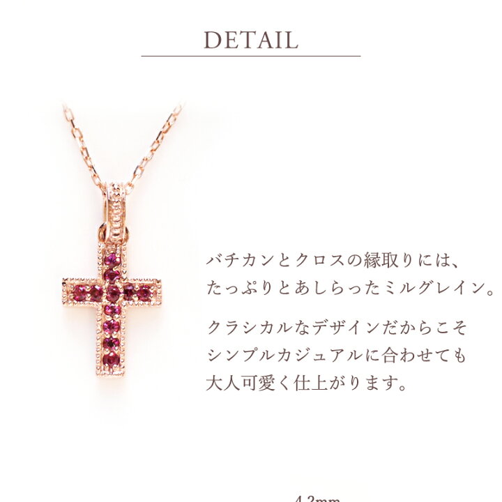 楽天市場】誕生石 クロス ミル ネックレス 18金 18K K18 10金 10K K10 