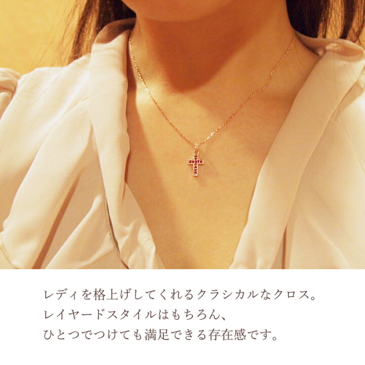 楽天市場】誕生石 クロス ミル ネックレス 18金 18K K18 10金 10K K10 