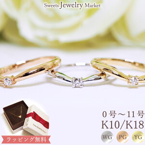 _Ch 0.03ct sL[O Elegant Pinky 18 18K K18 10 10K K10 | v[g N  w  w _C O sL[ ꗱ_C _CO ׂ V  av[