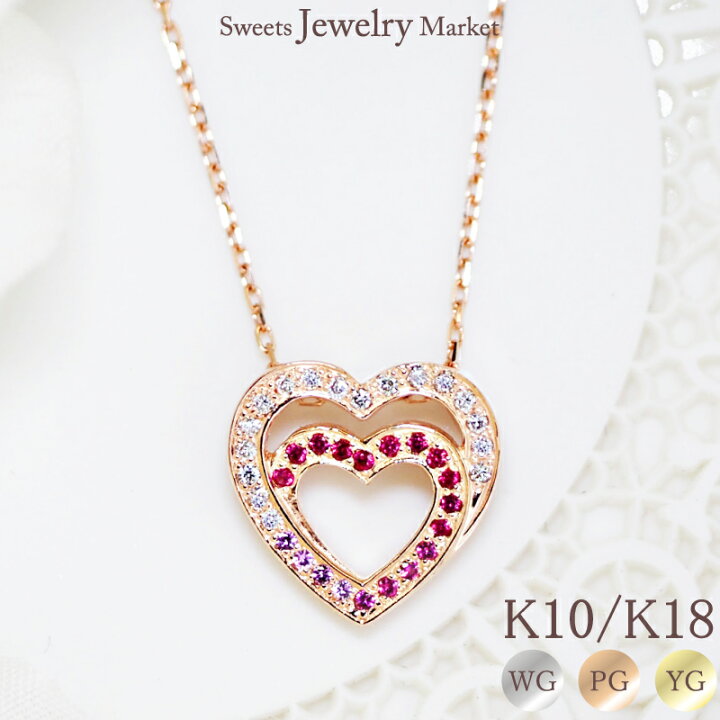 楽天市場】ダイヤモンド 0.08ct ルビー ピンクサファイア ハート  