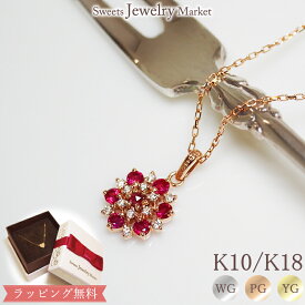 ルビー ダイヤモンド 0.07ct ネックレス Strawberry Cake ゴールド K18 18金 18K K10 10金 10K | アクセサリー ダイヤ 天然石 記念日 誕生日 プレゼント 女性 ジュエリー カラーストーン 誕生石 ダイヤネックレス レディース ペンダント キュート 金属アレルギー 安心