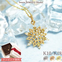 楽天市場】雪の結晶 k18wgの通販 
