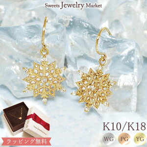 _Ch 0.08ct Xm[ sAX Lacy Snow ̌ t[Y v[g 18 18K K18 10 10K K10 | _C h 킢 l   a hsAX fB[X tbNsAX 