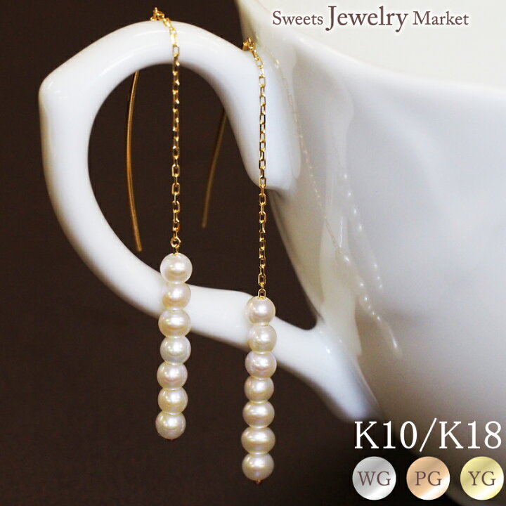楽天市場】淡水パール ピアス アメリカンピアス 3.0mm パール Lady