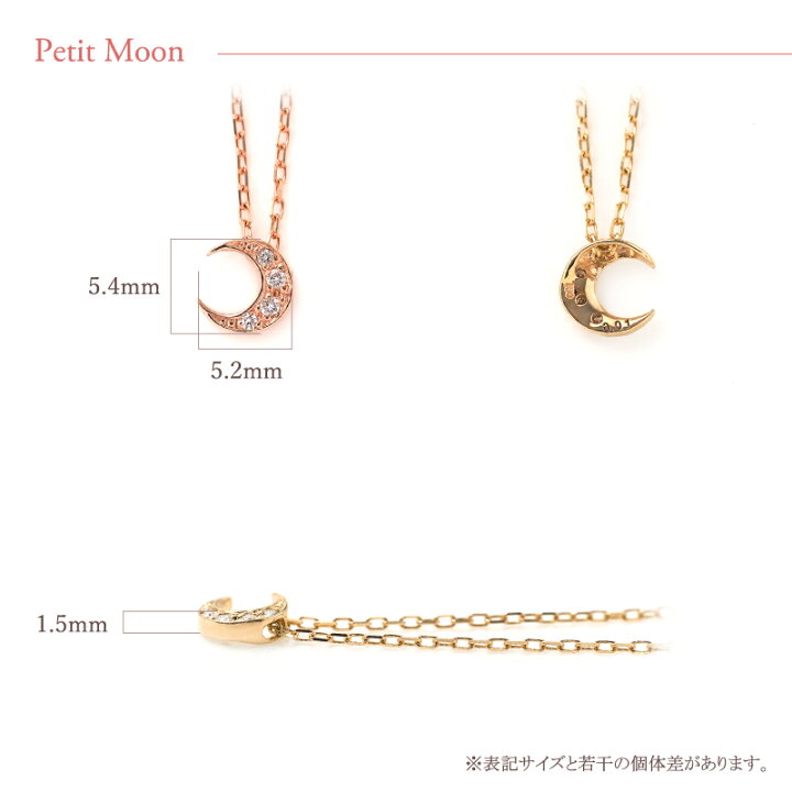 楽天市場】ダイヤモンド 0.01ct 馬蹄 月 三日月 上弦の月 ネックレス 