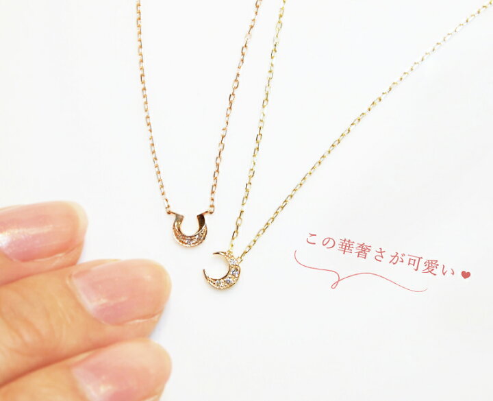 楽天市場】ダイヤモンド 0.01ct 馬蹄 月 三日月 上弦の月 ネックレス  