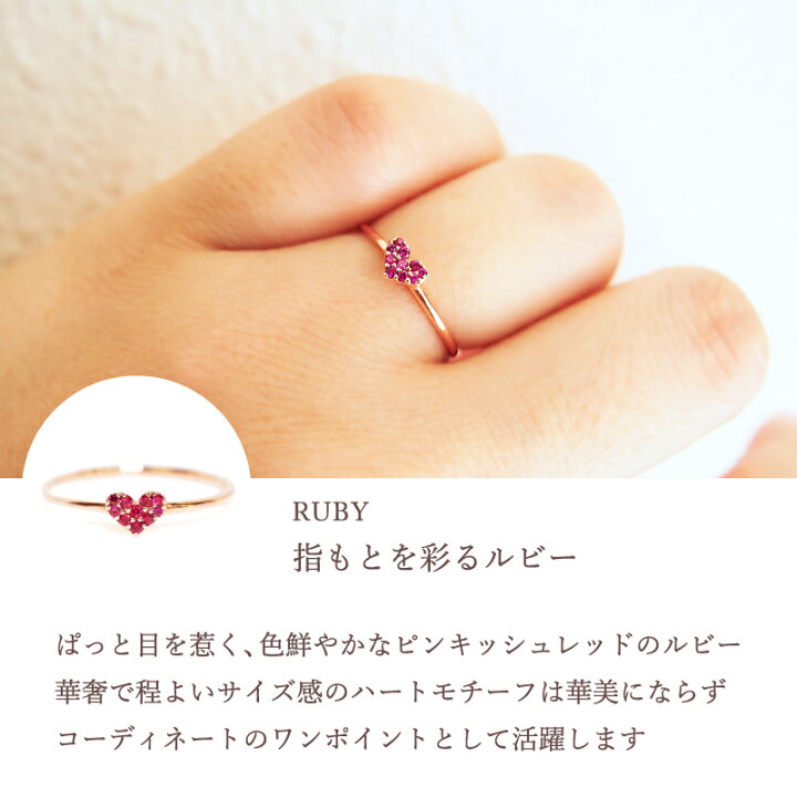 楽天市場】ダイヤモンド 0.06ct ハート パヴェリング Little Heart 18  