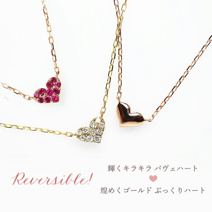 楽天市場】ダイヤモンド ルビー ハート パヴェ ネックレス ダイヤ 0.06  