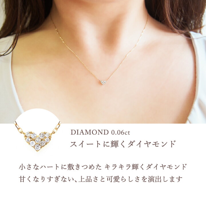 楽天市場】ダイヤモンド ルビー ハート パヴェ ネックレス ダイヤ 0.06  