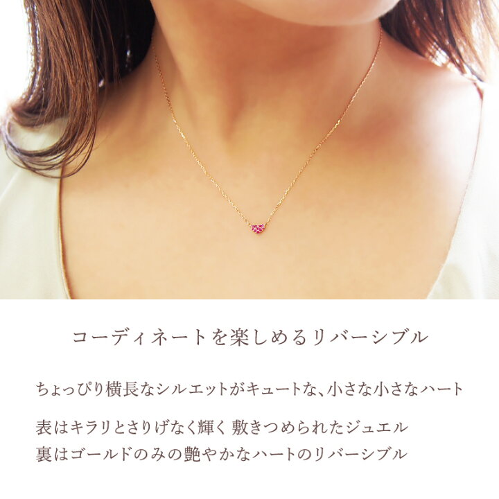 楽天市場】ダイヤモンド ルビー ハート パヴェ ネックレス ダイヤ 0.06  