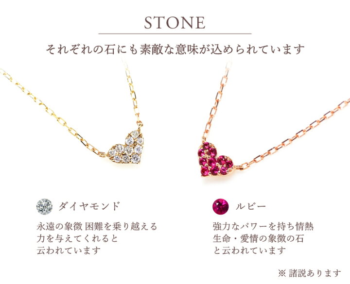 楽天市場】ダイヤモンド ルビー ハート パヴェ ネックレス ダイヤ 0.06 
