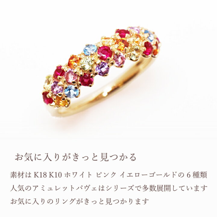 楽天市場】トロピカル アミュレット パヴェ リング 指輪 K10 10k 10金  