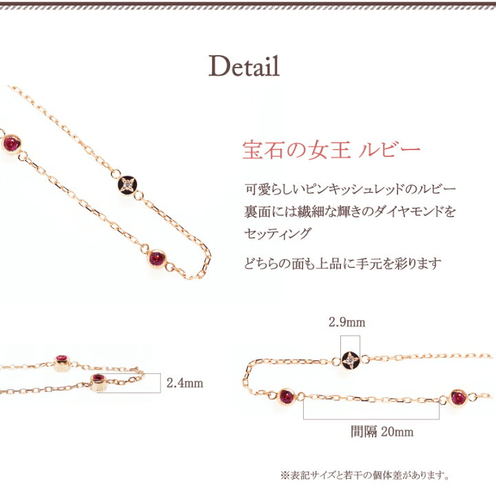 楽天市場】リバーシブル ブレスレット ダイヤモンド 0.01ct ルビー 