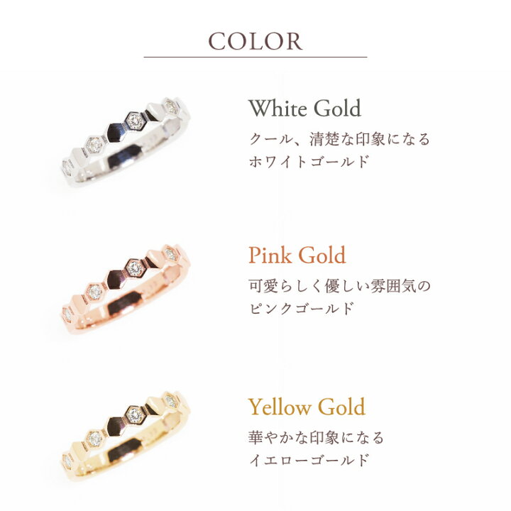 楽天市場】ダイヤモンド 0.12ct ハニカムリング 地金 指輪 ペアリング 