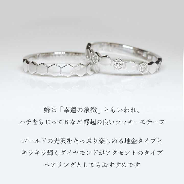 楽天市場】ダイヤモンド 0.12ct ハニカムリング 地金 指輪 ペアリング 