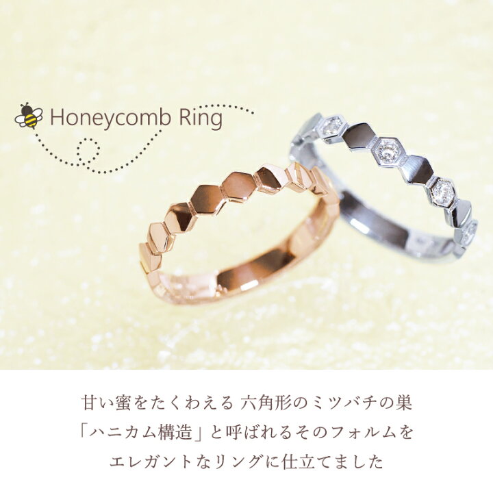 楽天市場】ダイヤモンド 0.12ct ハニカムリング 地金 指輪 ペアリング 