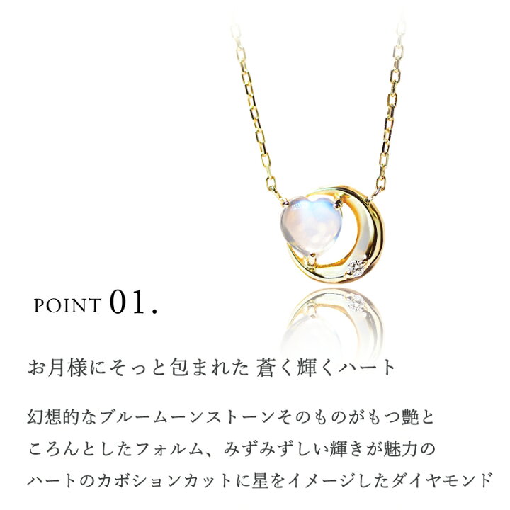 楽天市場】ムーンストーン ダイヤモンド 0.01ct ネックレス あす楽  