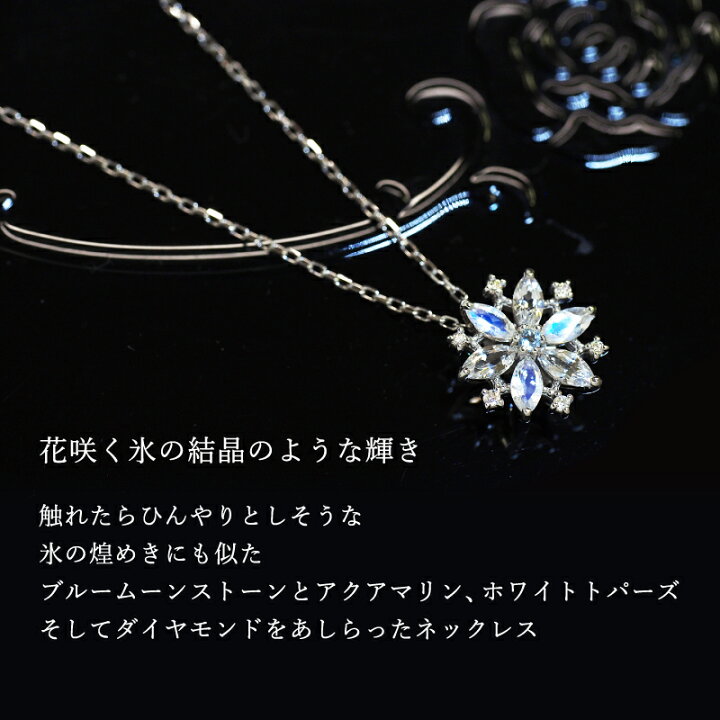 楽天市場】ムーンストーン アクアマリン ダイヤモンド 0.03ct スノー  