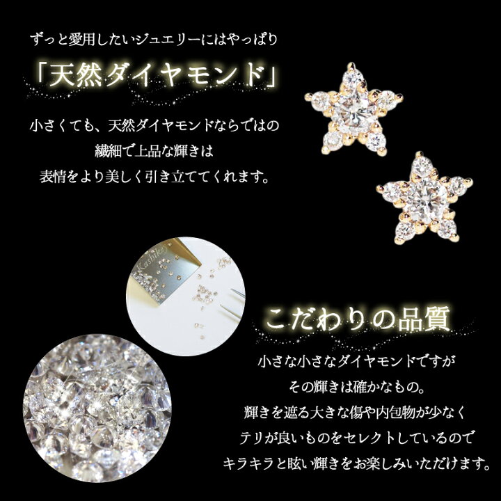 楽天市場】ダイヤモンド スター ピアス 0.16ct あす楽 18金 18K K18 10  