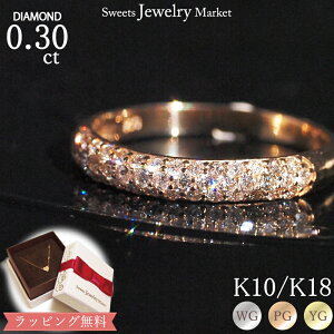 _Ch 0.30ct pFO 18 18K K18 | v[g w O _C _CO pF n[tG^jeB n[tG^jeBO w w _ChO WG