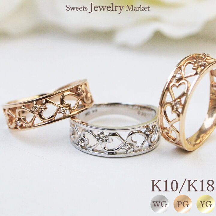 楽天市場】ダイヤモンド 0.03ct ハート リング 18金 18K K18 10金 10K 