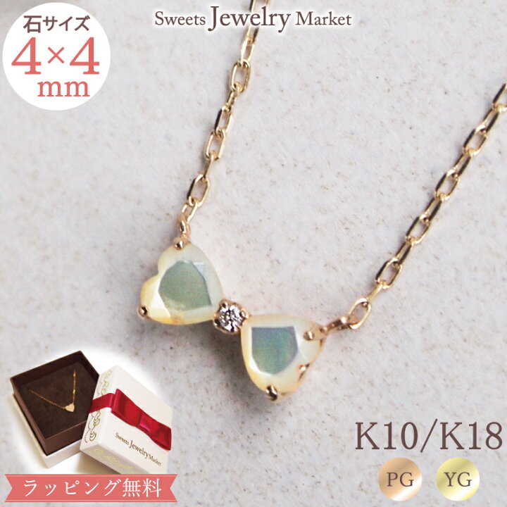 楽天市場】白蝶貝 ダイヤモンド ハート リボン ネックレス Heart 