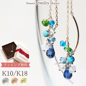 A~bg AJsAX Ocean Blue 18 18K K18 10 10K K10 | sNS[h 7F F  ܂  J[Xg[ sAX h WG[ v[g v[g  a