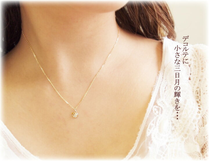 楽天市場】ダイヤモンド 0.02ct ネックレス Little Moon ムーン スター 