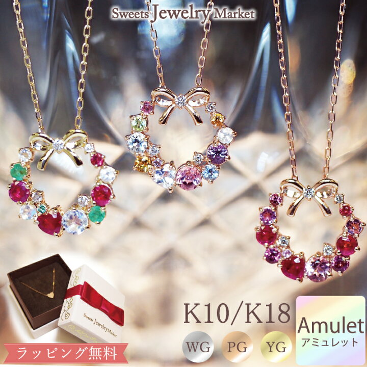 楽天市場】カラーストーン ダイヤモンド 0.03ct リース ネックレス 
