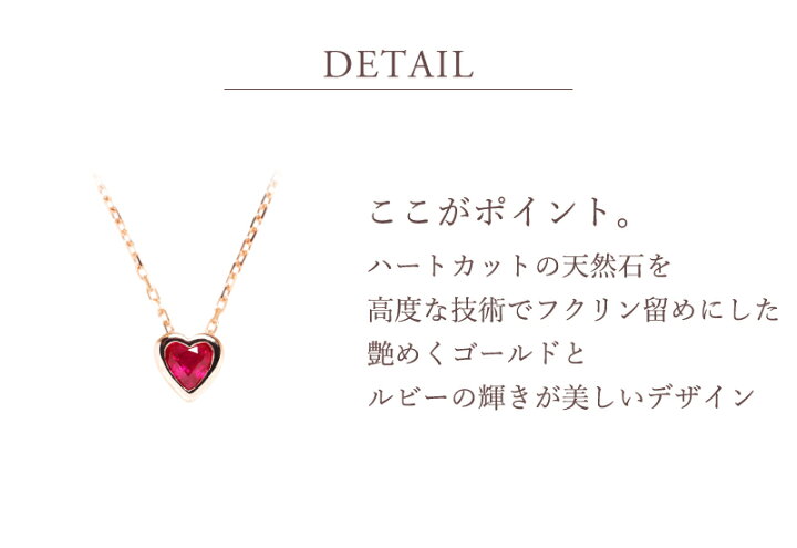 楽天市場】ルビー ハート ネックレス 18金 18K K18 10金 10K K10 