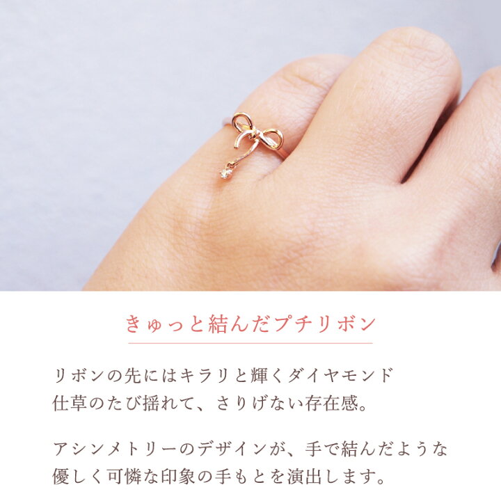 楽天市場】ダイヤモンド 0.01ct リボン ピンキーリング 指輪 ピンキー 