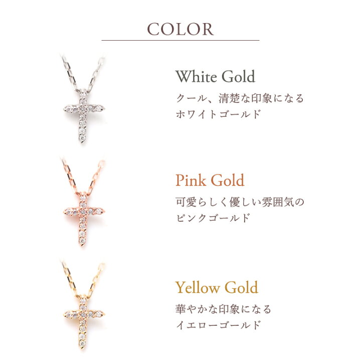 ダイヤ ダイヤモンド 0.470ct クロス ネックレス でさか K18PG 【中古  