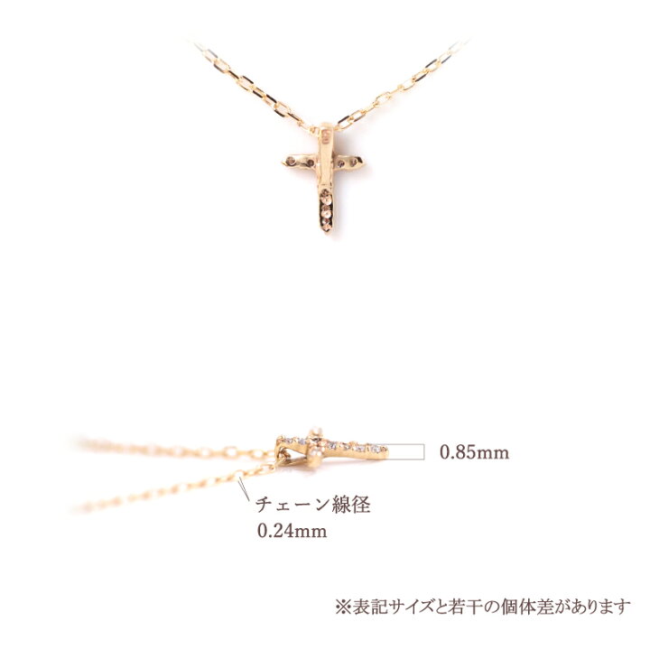 楽天市場】ダイヤモンド 0.04ct プチ クロス ネックレス あす楽 