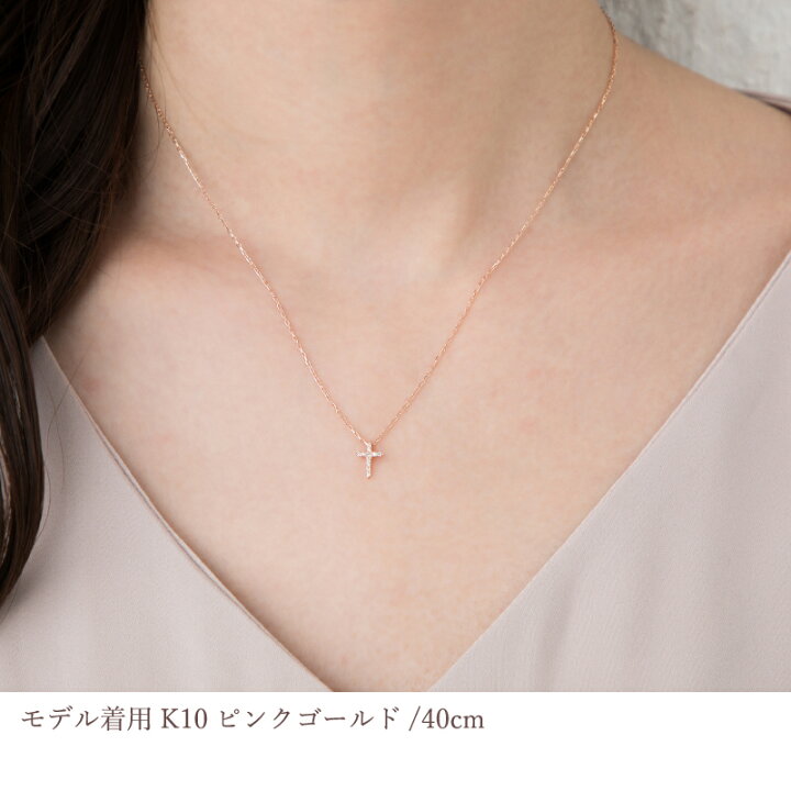 楽天市場】ダイヤモンド 0.04ct プチ クロス ネックレス あす楽 