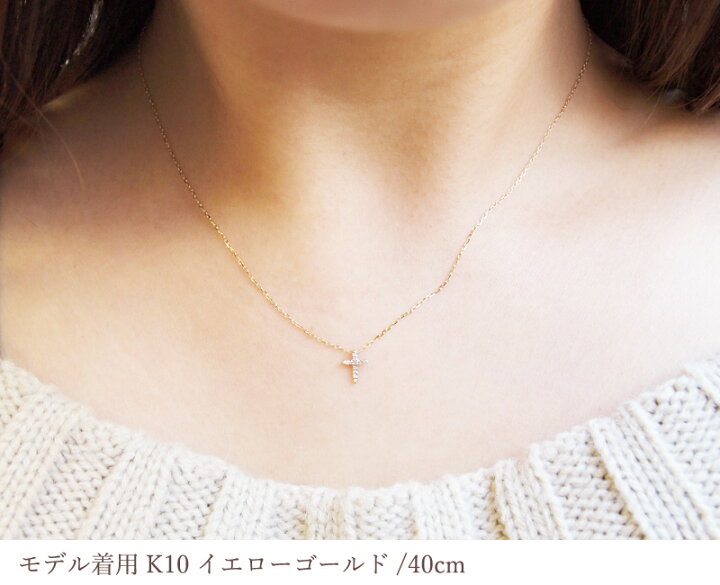 楽天市場】ダイヤモンド 0.04ct プチ クロス ネックレス あす楽  
