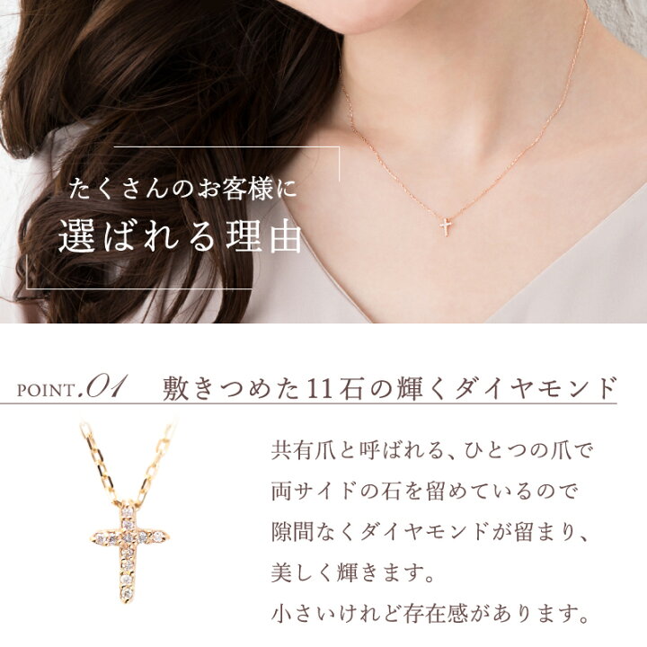 楽天市場】ダイヤモンド 0.04ct プチ クロス ネックレス あす楽 