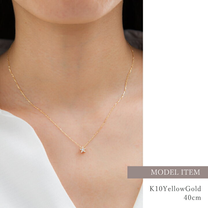 楽天市場】ダイヤモンド 0.08ct スター 星 ネックレス 18金 18K K18 10 