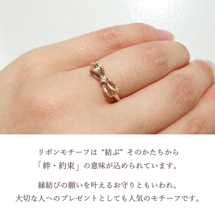 楽天市場】ダイヤモンド レース リボン リング 指輪 18金 18K K18 10金 