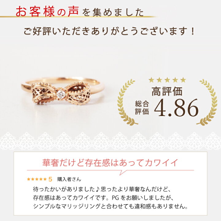 楽天市場】ダイヤモンド レース リボン リング 指輪 18金 18K K18 10金 