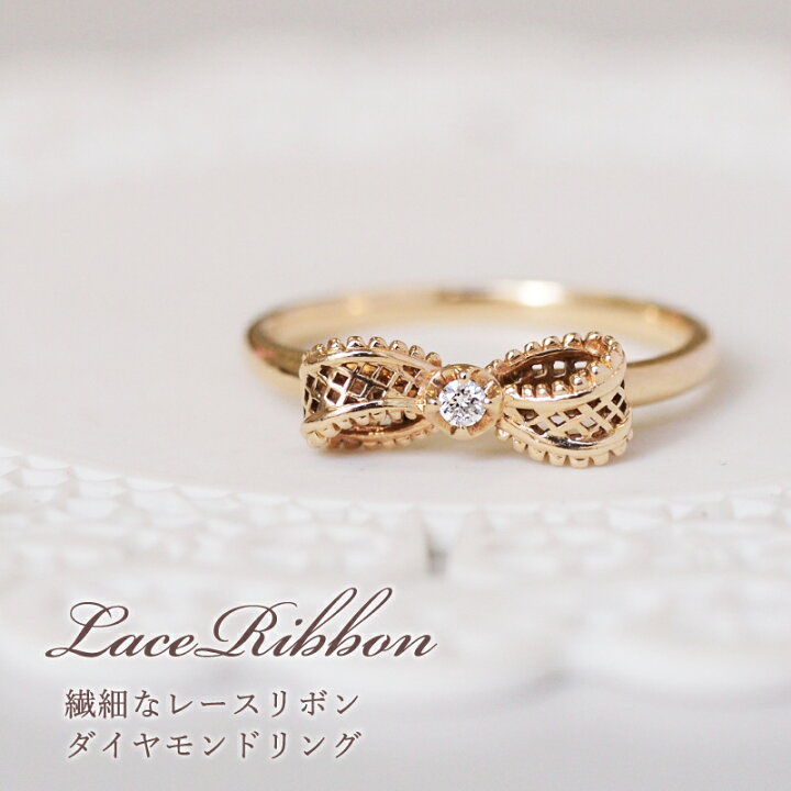 楽天市場】ダイヤモンド レース リボン リング 指輪 18金 18K K18 10金 