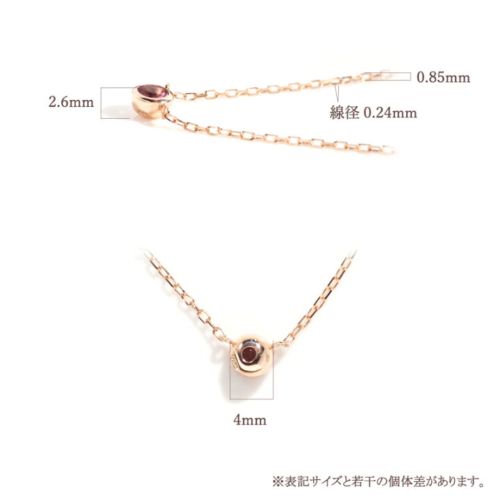 楽天市場】誕生石 1粒 ネックレス フクリン 18金 18K K18 10金 10K K10 