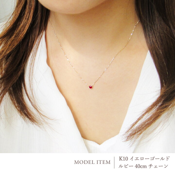 楽天市場】誕生石 1粒 ネックレス フクリン 18金 18K K18 10金 10K K10 
