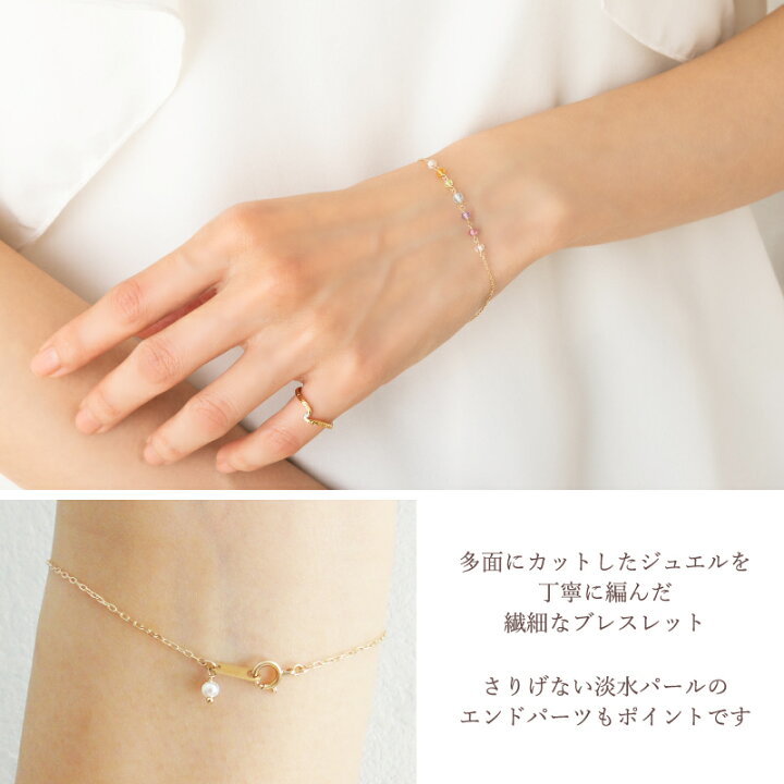 楽天市場】虹 アミュレット ブレスレット K10 K18 18金 18K 10金 10K 
