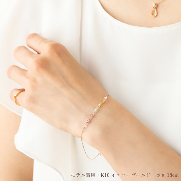 楽天市場】虹 アミュレット ブレスレット あす楽 K10 K18 18金 18K 10 