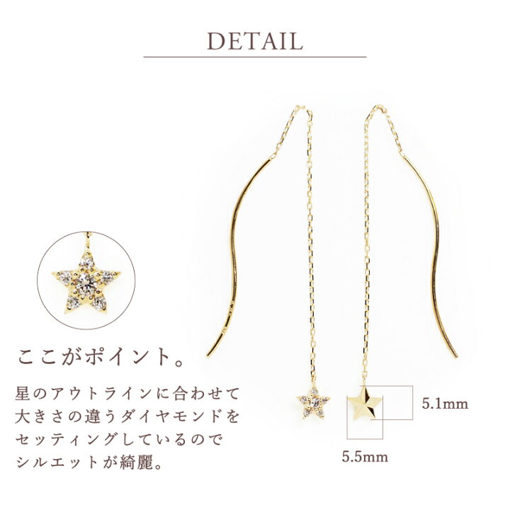 楽天市場】ダイヤモンド 0.1ct スター アメリカンピアス ピアス 10金 