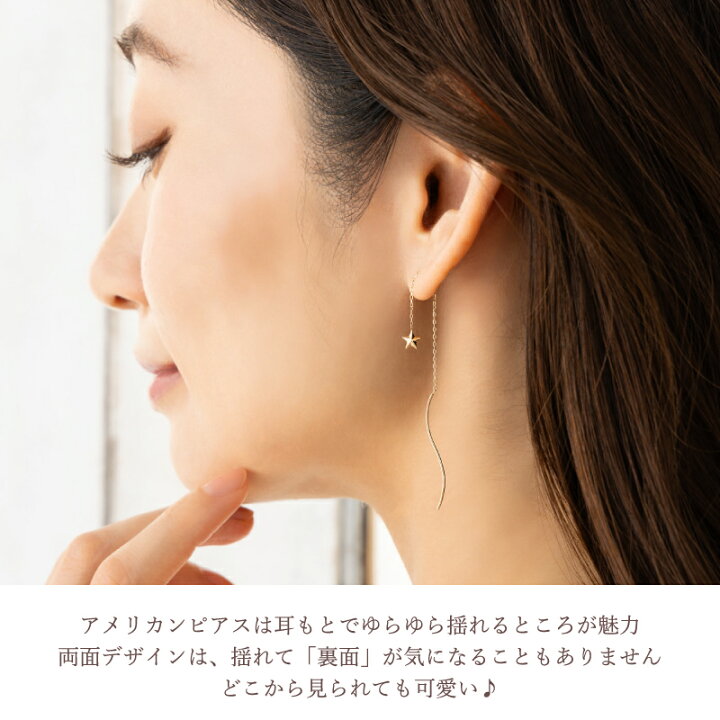 楽天市場】ダイヤモンド 0.1ct スター アメリカンピアス ピアス 10金 