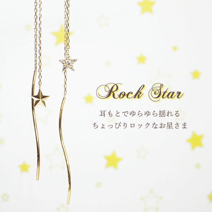 楽天市場】ダイヤモンド 0.1ct スター アメリカンピアス ピアス 10金 